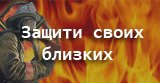 Стань добровольцем